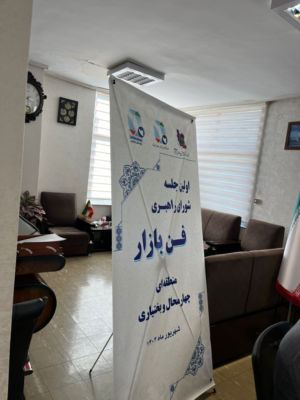 با حضور مسئولان ملی و استانی حوزه فناوری و نوآوری
