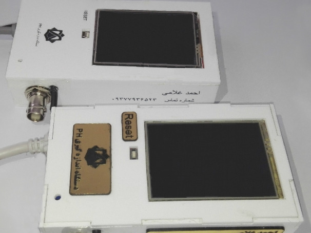 image of product دستگاه اندازه گیری pH